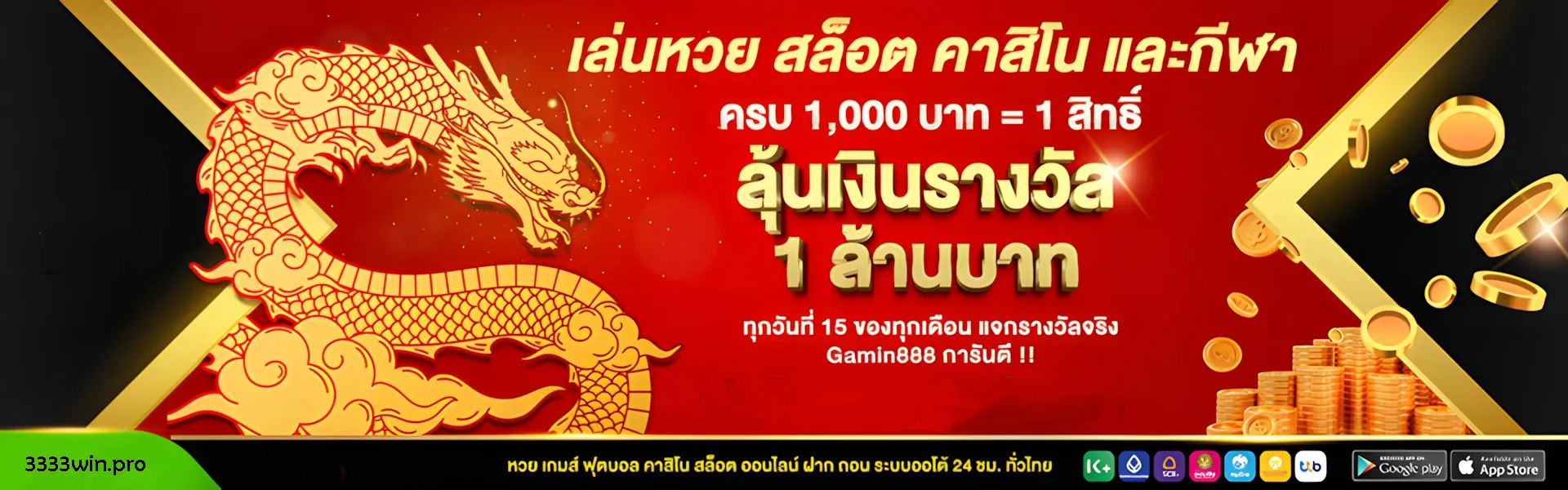 เว็บตรงแท้ 100