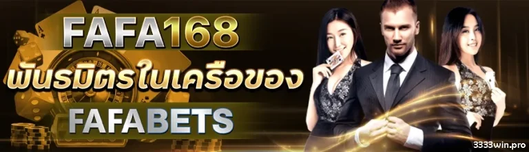 เว็บตรงแท้ๆ
