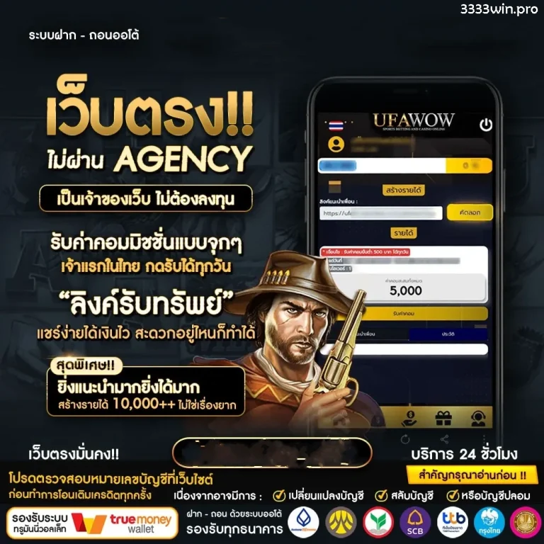 เว็บสล็อตแท้pg